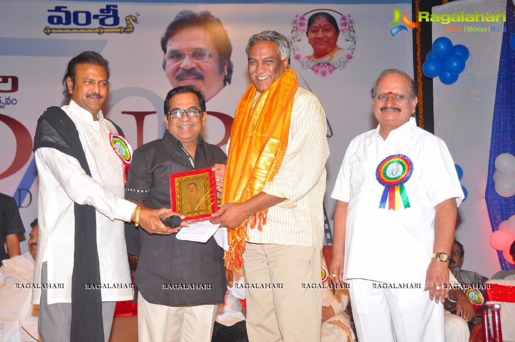 Vamsi International Dasari Narayana Rao 70th Birthday Awards