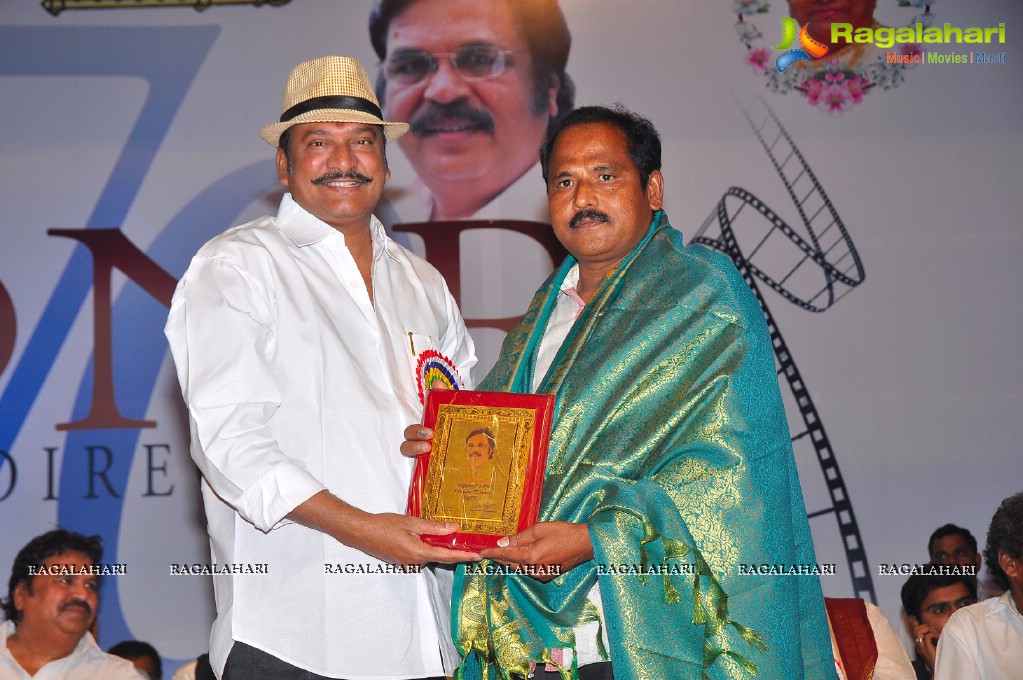 Vamsi International Dasari Narayana Rao 70th Birthday Awards