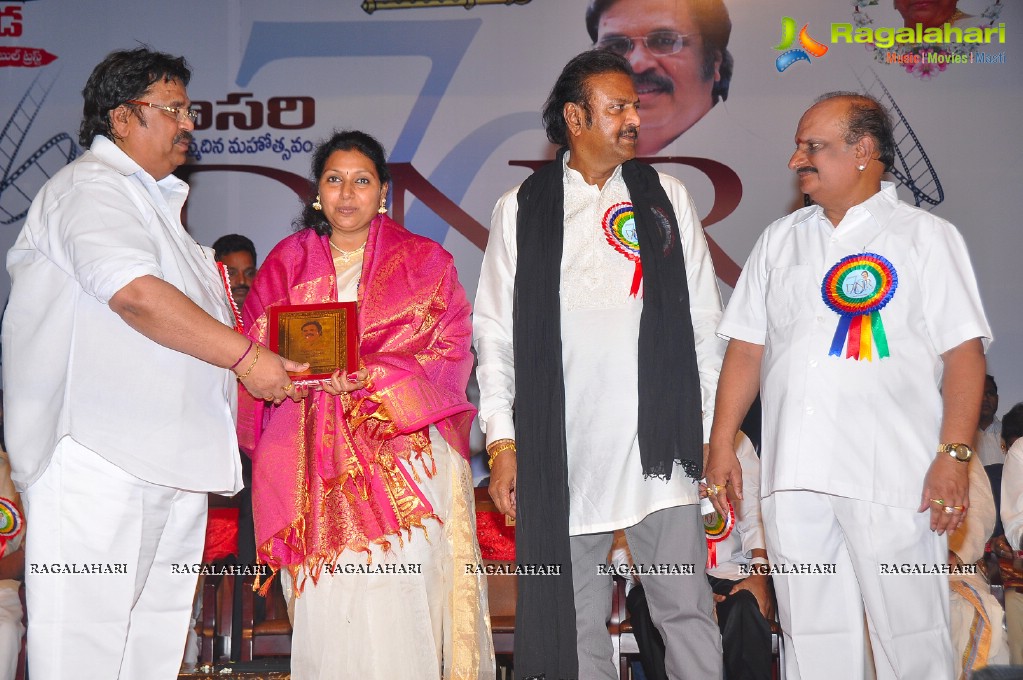 Vamsi International Dasari Narayana Rao 70th Birthday Awards