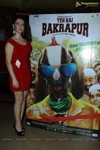 Yeh Hai Bakrapur Premiere