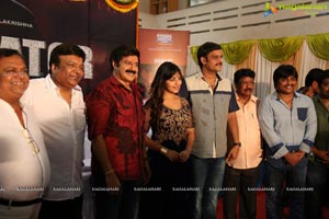 Balakrishna Dictator Muhurat