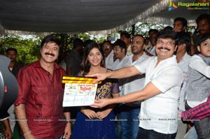 Balakrishna Dictator Muhurat