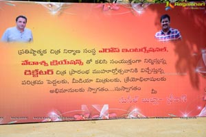 Balakrishna Dictator Muhurat