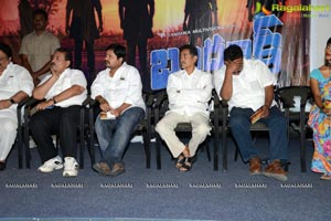 Bandook Audio Release