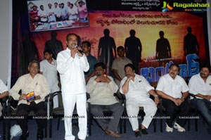 Bandook Audio Release