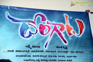 Dongata Success Meet