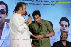 Dongata Success Meet