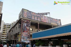 Lion Telugu Cinema