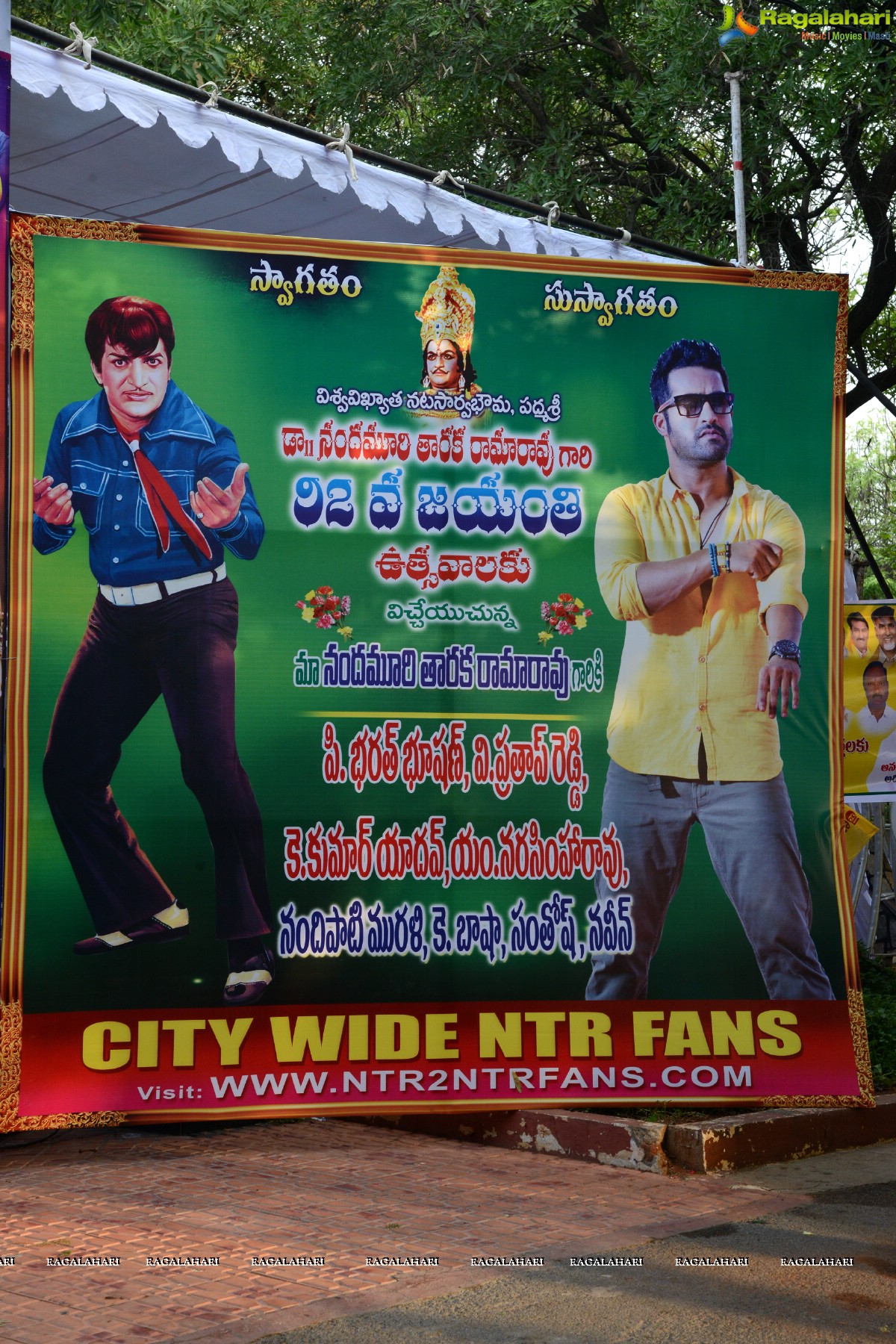 Nandamuri Family Members at NTR Ghat