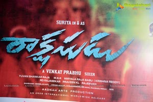 Rakshasudu Audio Release