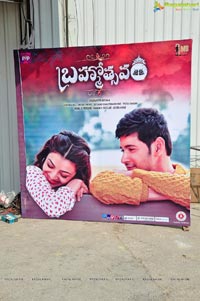 Brahmotsavam Audio Release