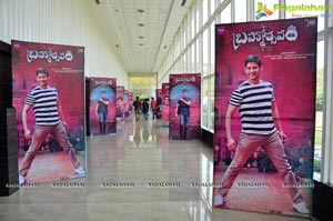 Brahmotsavam Audio Release