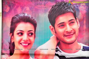 Brahmotsavam Audio Release