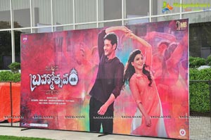 Brahmotsavam Audio Release