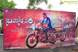 Brahmotsavam Audio Release