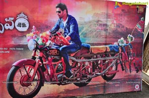 Brahmotsavam Audio Release