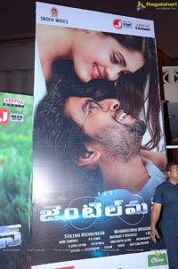 Gentleman Audio Release Photos