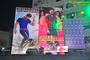 Sarrainodu