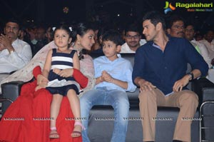 Brahmotsavam Music Launch