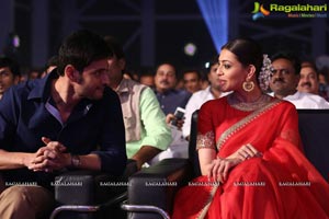 Brahmotsavam Music Launch