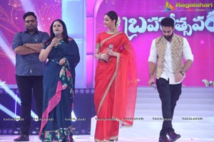 Brahmotsavam Music Launch