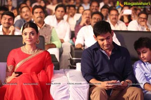 Brahmotsavam Music Launch