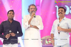 Brahmotsavam Music Launch