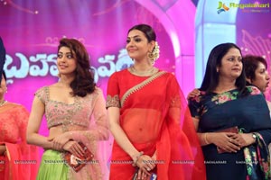 Brahmotsavam Music Launch