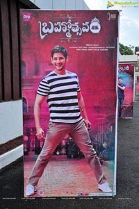 Brahmotsavam Music Launch