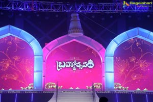 Brahmotsavam Music Launch