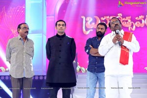 Brahmotsavam Music Launch