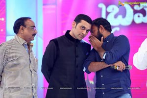 Brahmotsavam Music Launch