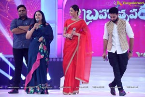 Brahmotsavam Music Launch