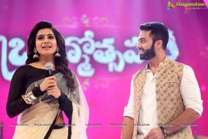 Brahmotsavam Music Launch