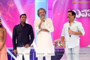 Brahmotsavam Music Launch