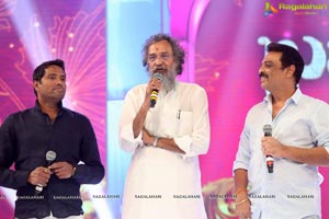 Brahmotsavam Music Launch