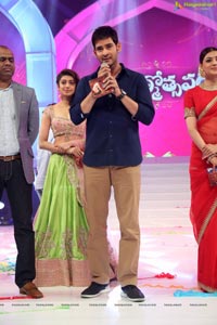 Brahmotsavam Music Launch