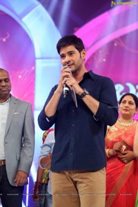 Brahmotsavam Music Launch