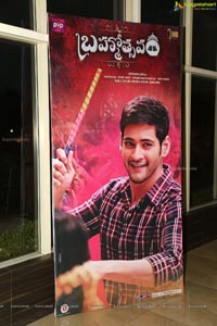 Brahmotsavam Music Launch