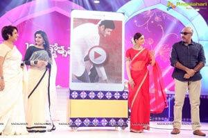 Brahmotsavam Music Launch