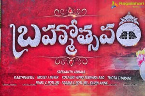 Brahmotsavam Music Launch