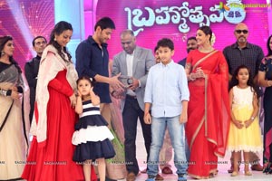 Brahmotsavam Music Launch