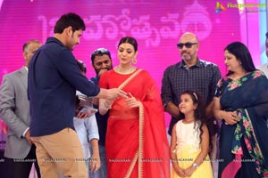 Brahmotsavam Music Launch