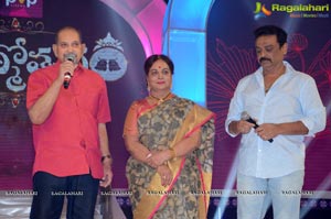 Brahmotsavam Music Launch