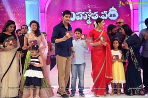 Brahmotsavam Music Launch