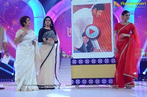 Brahmotsavam Music Launch