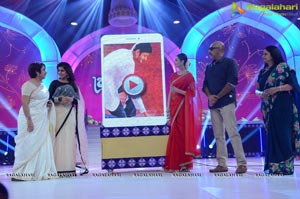 Brahmotsavam Music Launch