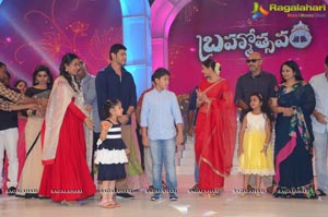 Brahmotsavam Music Launch