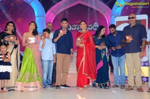 Brahmotsavam Music Launch