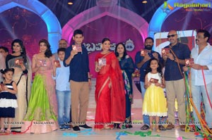 Brahmotsavam Music Launch